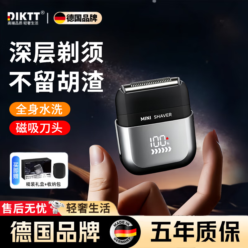 DIKTT��һ�꼴��ح�����ڵ㡿�¹����뵶�綯��ʿ2026�¿���תʽС���ӹκ�����Я���������뵶���Ϲ� ��ʯ�ڡ����浶�� �������롿419Ԫ