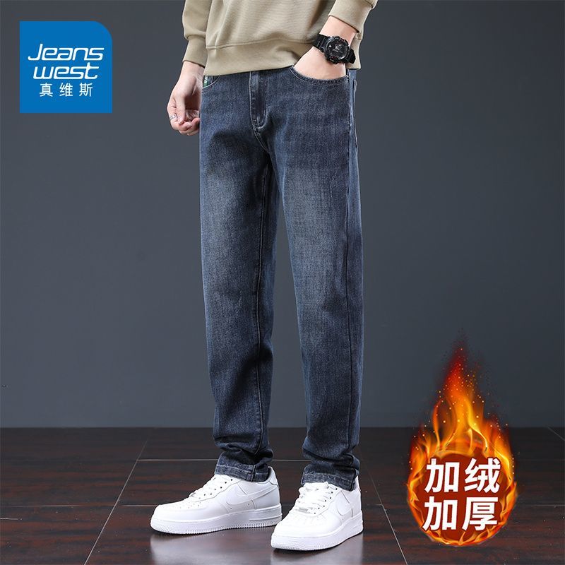 真维斯（Jeanswest）2026冬季加绒保暖弹力锥形牛仔裤男士新款百搭修身小直筒休闲裤 雾霾蓝 28