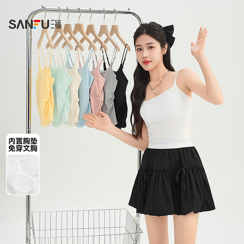 三福(SANFU)背心2026夏季可调节肩带自带胸垫时尚吊带女装853657 花灰 均码