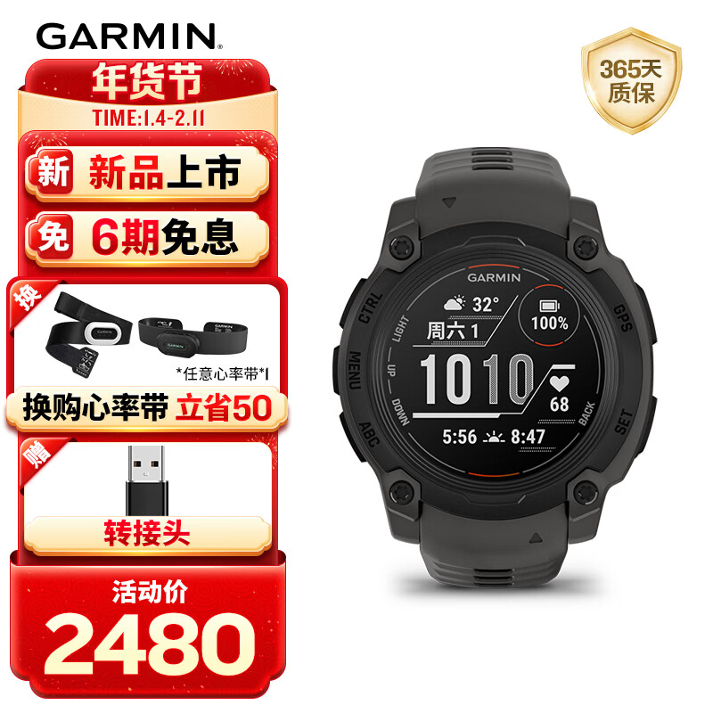 ������GARMIN������Instinct Eʯī�ң�40mm�������ܲ������˶������ֱ��������� 2108Ԫ