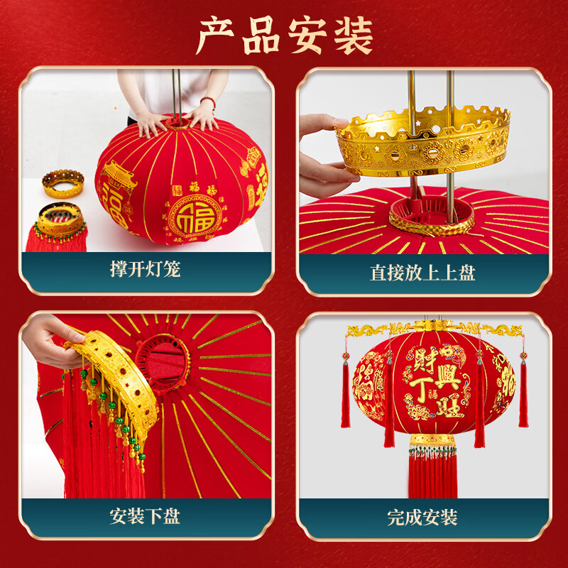 TaTanice灯笼大门挂的2026春节新年LED灯自建房阳台走马灯过年元旦装饰 【龙灯款】财丁兴旺灯笼+LED灯+平安珠流苏-80#