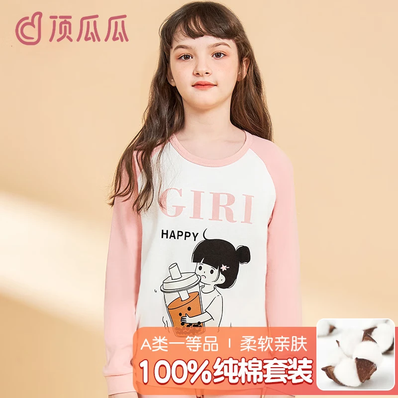 顶瓜瓜 儿童纯棉保暖内衣套装 任选2件69.8元；才34.9/套 - 线报酷