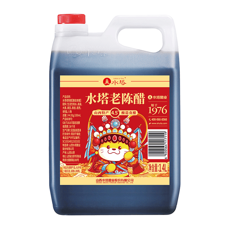 ˮ���ϳ´�4.5��1.4Lɽ���� �����ζ����պ�� 10.8Ԫ