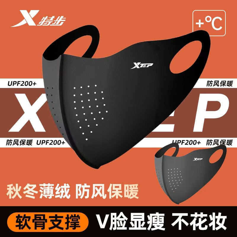 �ز� ��ů�����ﶬ����������Ů��ѩ�ﳵ��������޼Ӻ�͸������ 14.9Ԫ