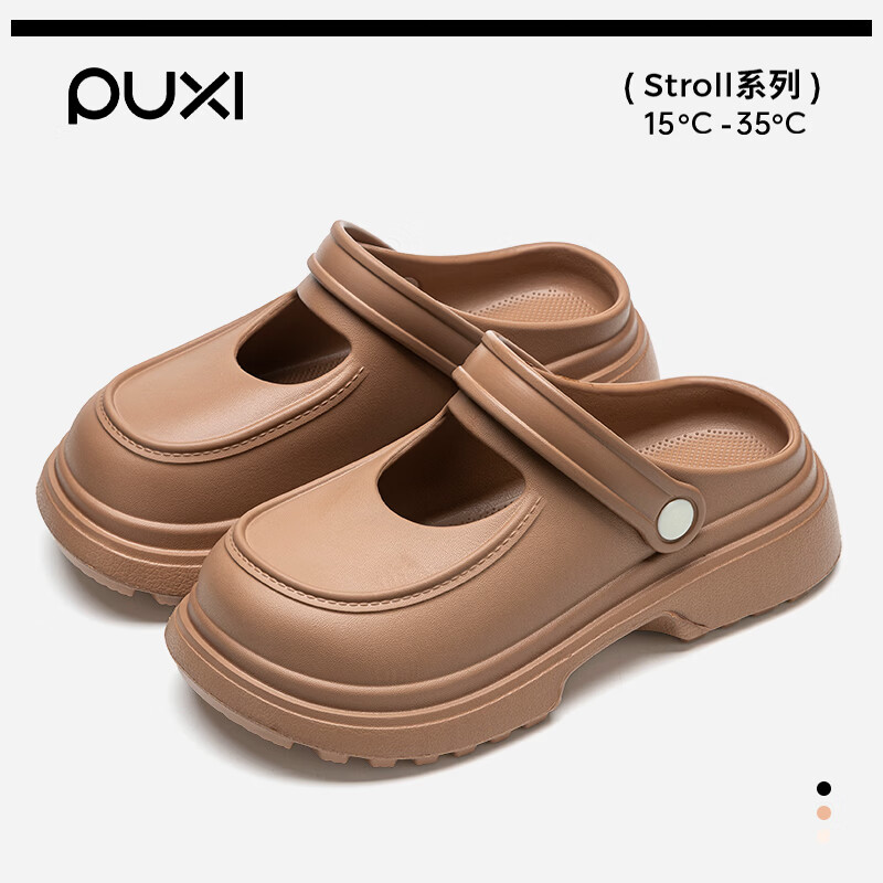 朴西【官方正品】朴西洞洞鞋洋气百搭厚底玛丽珍包头拖鞋ins外出凉拖 经典黑色 【朴西正品*放心购】 38 38码【鞋型偏小/适合37穿】鞋底增高