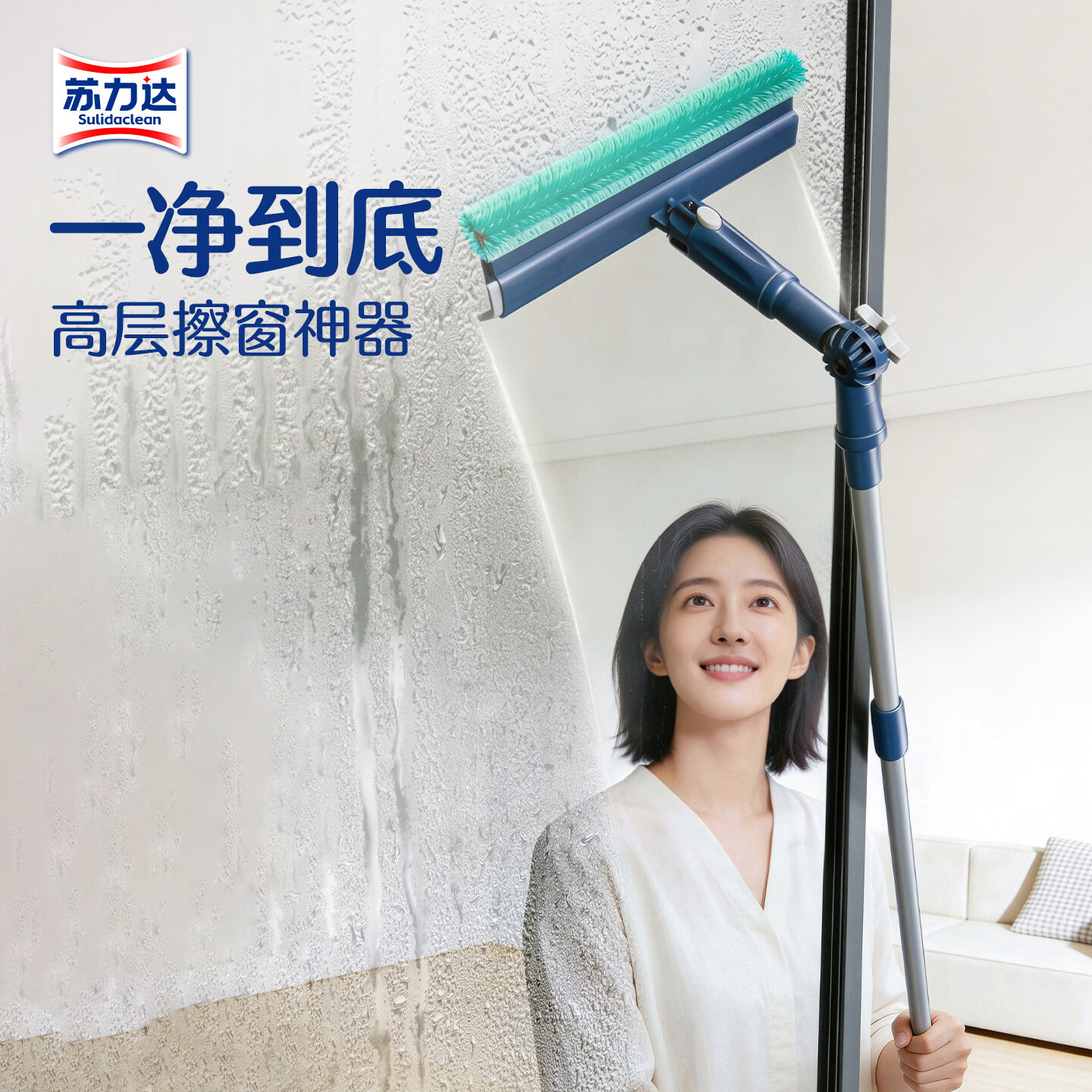 ������ɴ����������������ϴɳ��ˢ��������ˢ�Ӹ߲㴰����������� ��ɴ����ϴ������+�������ˢ 54.9Ԫ