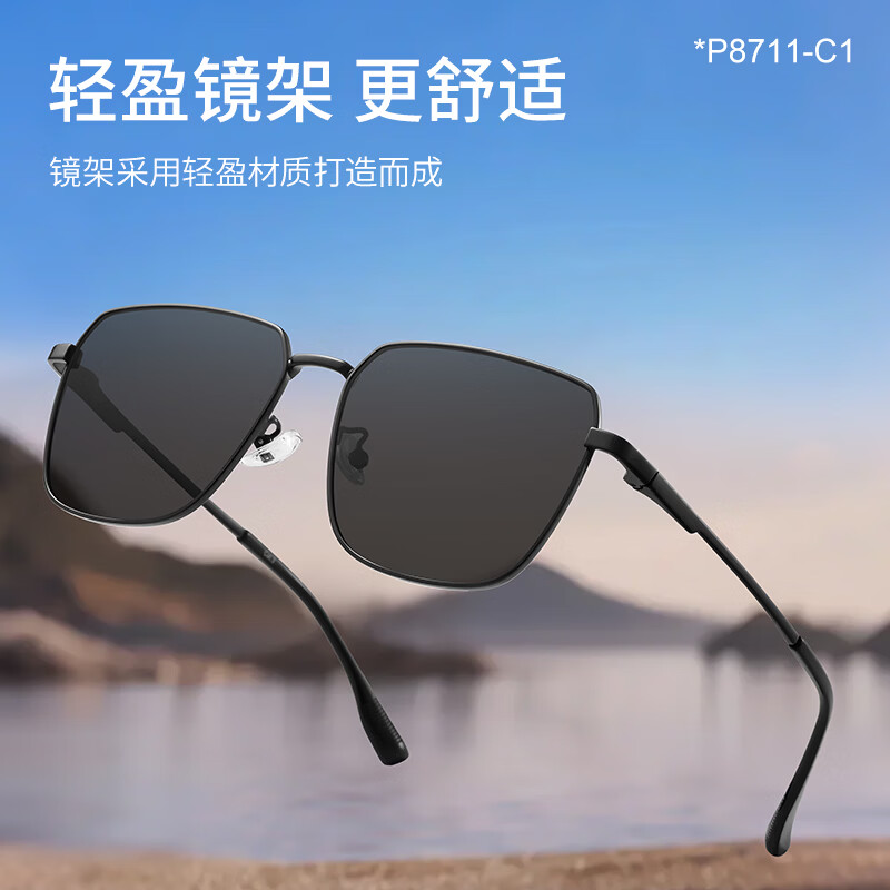 colore.in偏光太阳镜男开车专用眼镜日夜两用变色墨镜高清HUD抬显司机驾驶 P8711-枪框-偏光黑灰片