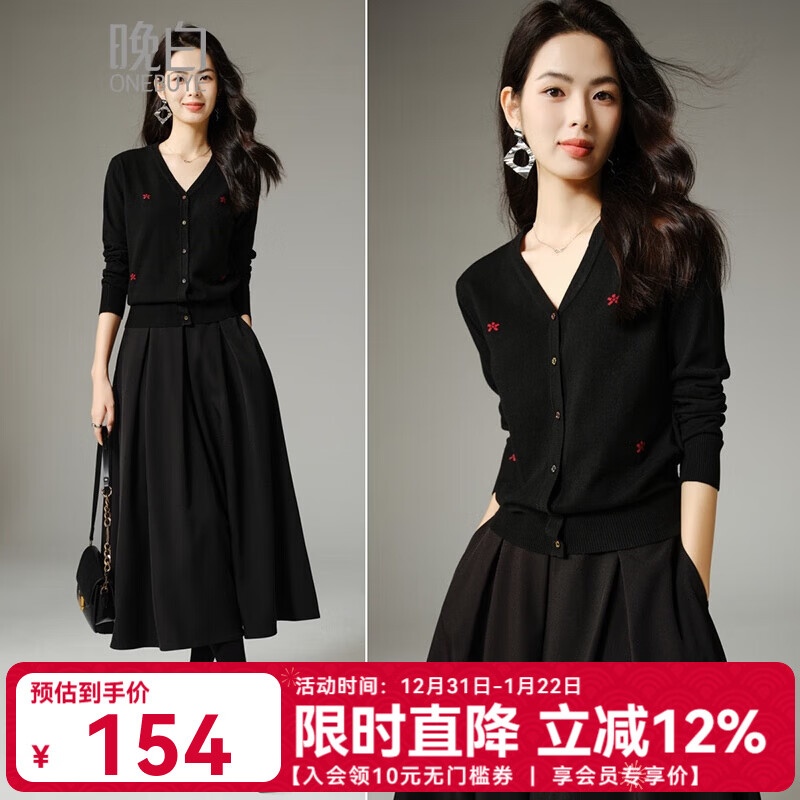 晚白【新品】2026春季含绵羊毛V领上衣宽松舒适百搭休闲针织开衫女 黑色 M