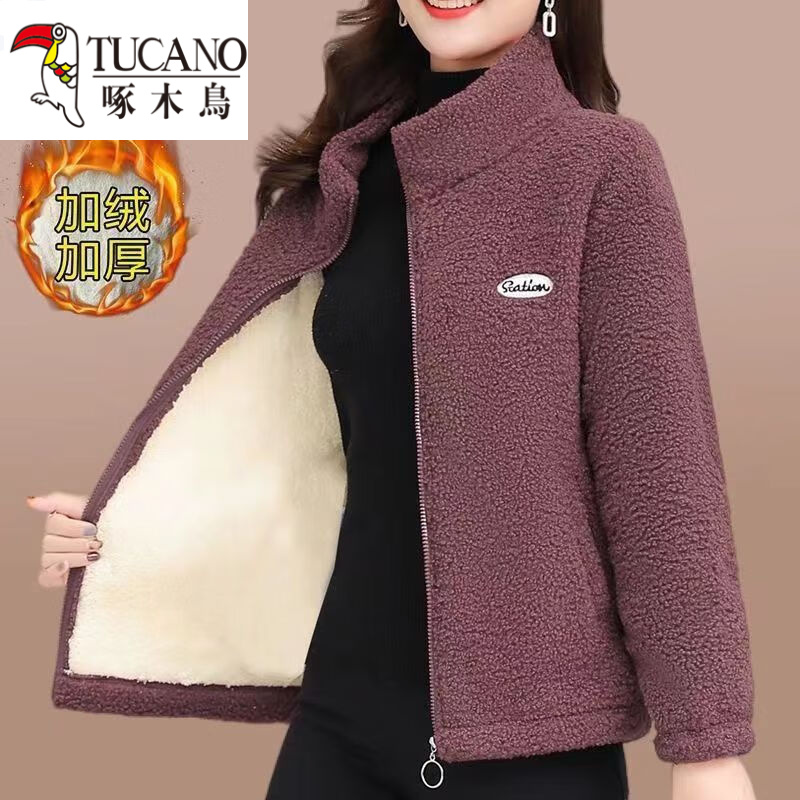 啄木鸟（TUCANO）羊羔绒外套女时尚保暖妈M妈新款春秋装颗粒绒外套女加绒女士外套 酒红色【三层加绒】 加厚 3XL 建议体重115-130斤左右