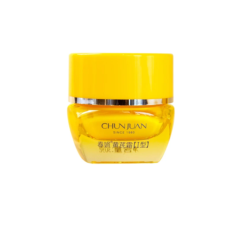 春娟黄芪霜新升级滋润保湿补水经典老牌国货面霜胖护肤品滋养修护 【升级版】2瓶滋润型