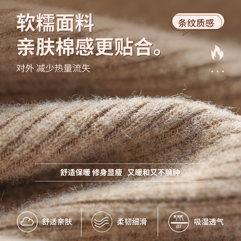 南极人（Nanjiren）保暖内衣女带胸垫吊带磨毛背心内搭外穿打底聚拢秋冬免穿文胸1392 卡其 M 建议90-105斤