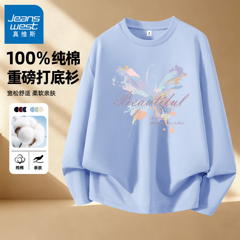 真维斯（Jeanswest）纯棉长袖t恤女士纯色内搭上衣2026春秋季新款韩式宽松大码打底衫 天蓝 淡彩蝴蝶 S