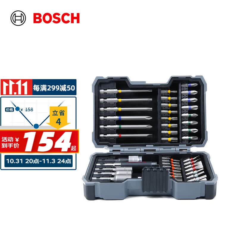 博世（BOSCH）彩虹魔盒（43件套）螺丝批头套装43件套使用感如何?