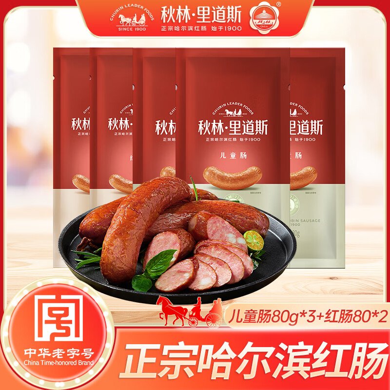 �������˹�������쳦 �����ز��⳦ ������ʳ��ʳ���ȳ� ����ţ���㳦 400g���쳦80g*2֧+��ͯ��80g*3֧�� 39Ԫ