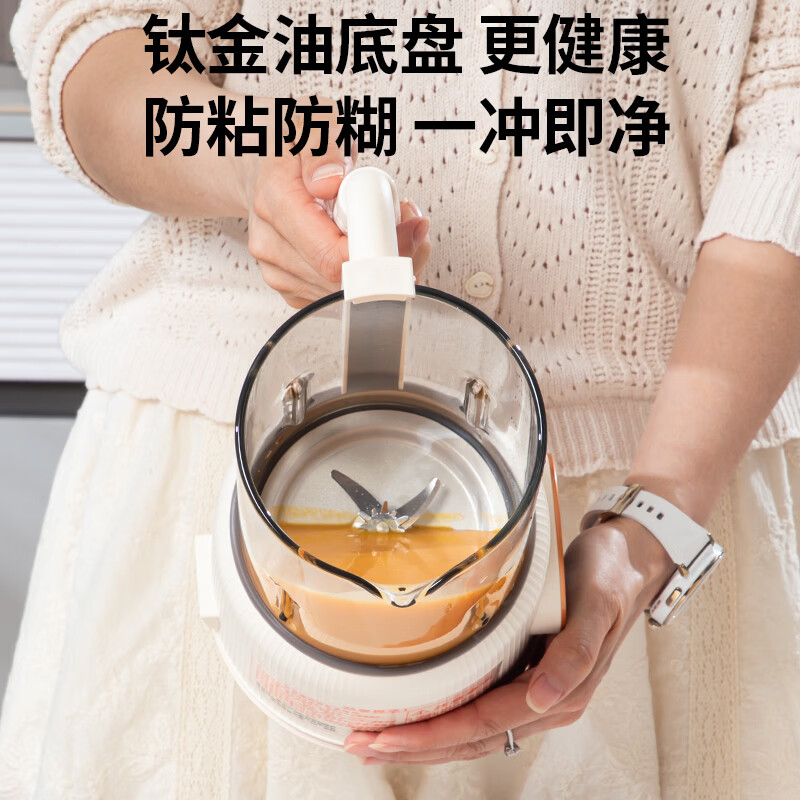 荣事达破壁豆浆机家用轻音多功能榨汁料理机大容量全自动低噪豆浆机 米白色 1.8L 【语音款52叶刀】适用1-7人