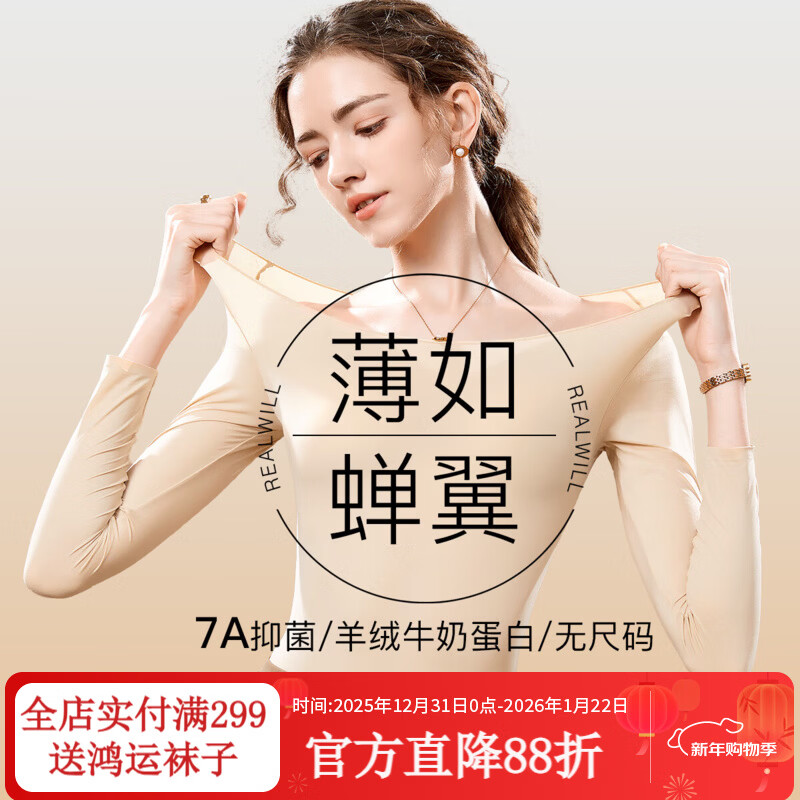 ��΢ 7A�־����������� �ﶬŮʽ����� ��ɫ ���� �ʺ�80-140�� 39.5Ԫ(����ȯ)