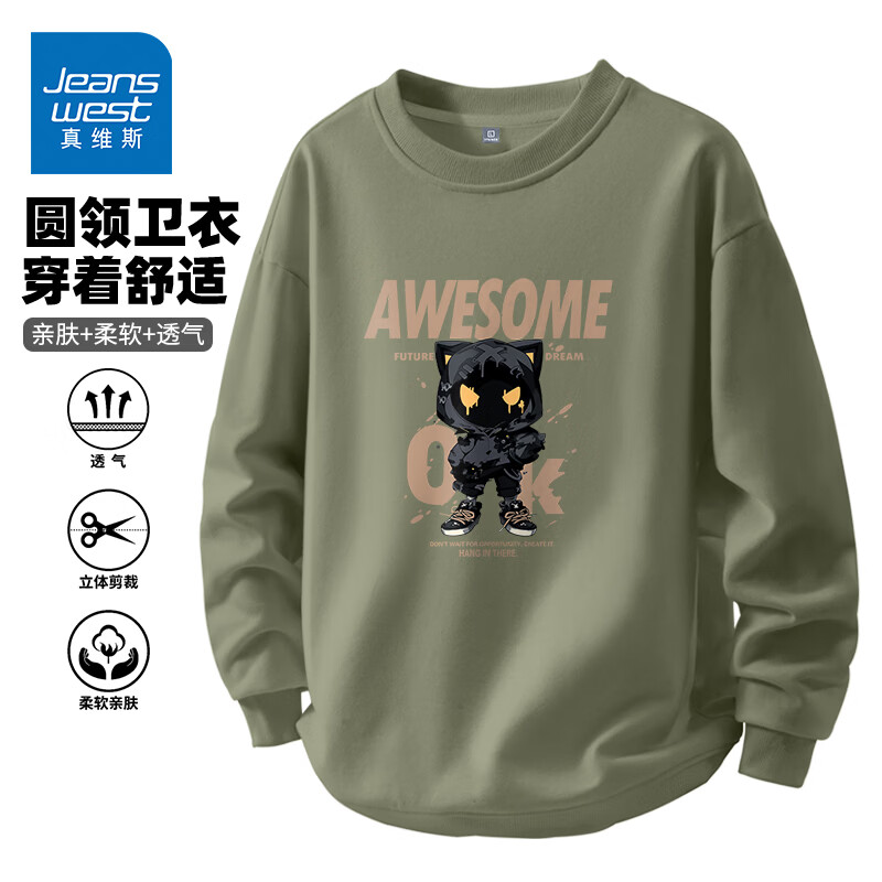 真维斯（Jeanswest）重磅圆领卫衣男士2026新款春季潮牌美式套头衫学生加大码男装外套 橄榄绿 潮牌熊 S