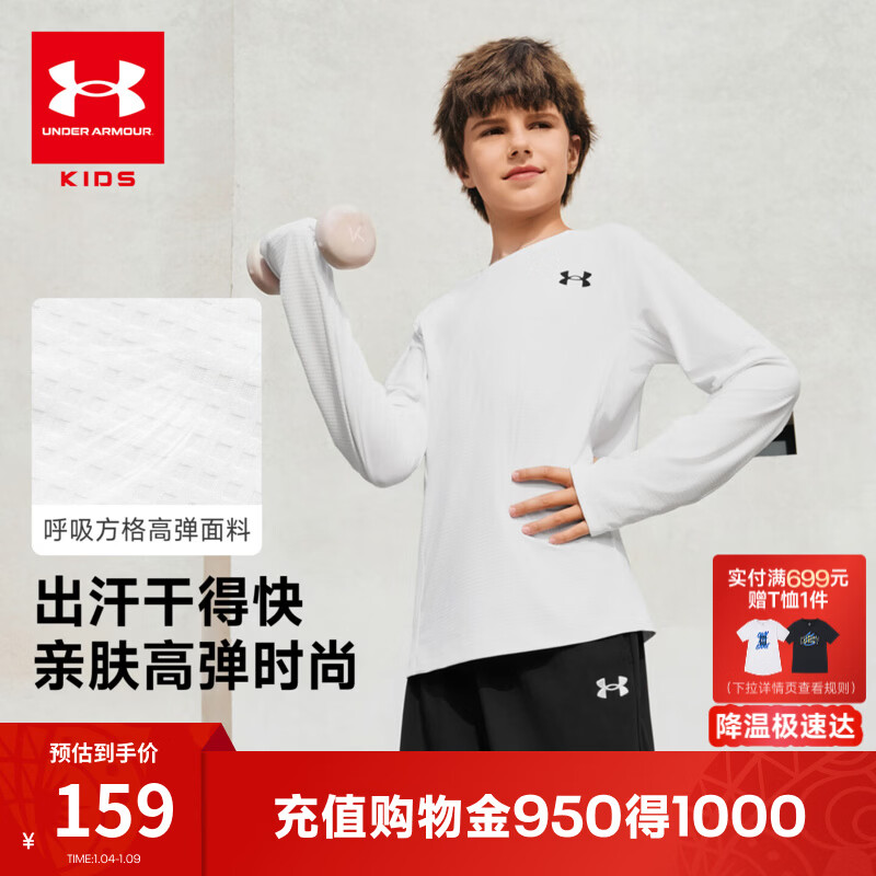 �����꣨Under Armour��26���¿��ͯ����T���ٸ���Ů�д�ͯԲ���˶�ѵ������261321124 ��ɫ 130 159Ԫ