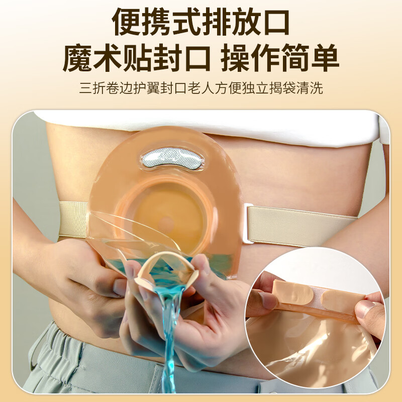 护士同学二件式造口袋60MM大剪孔凸面底盘碳片排气一次性医用两件式造瘘袋 10个袋子【囤货装】