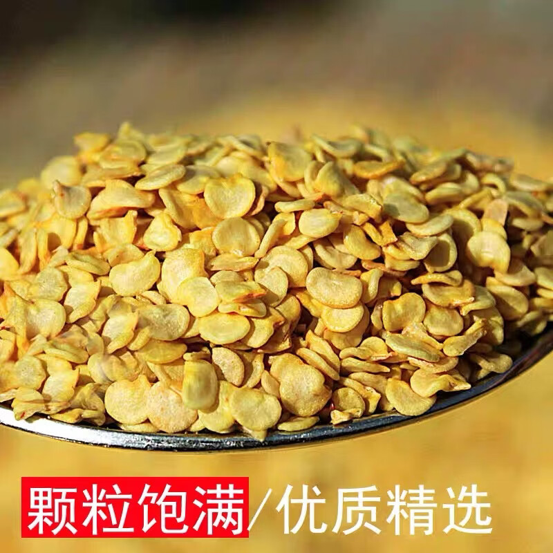 不辣精品食用辣椒籽颗粒饱满色泽鲜亮微辣中辣香辣高辣特辣辣椒籽 1500g 【高辣】食用精选 京东折扣/优惠券
