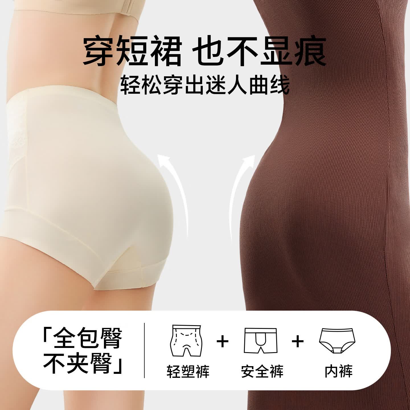婷美(GRACEWELL)高腰收腹内裤女10A抑菌加长裆透气舒适无痕提臀美体 梵黑色+紫色 2XL 【建议体重140-160斤】