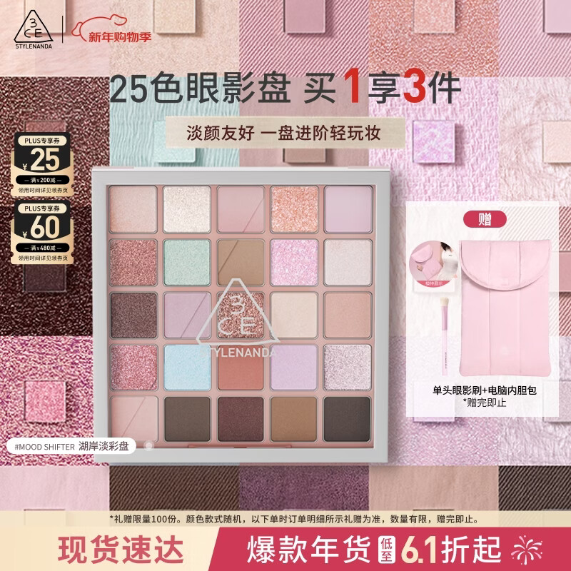 3ce25ɫ��Ӱ������#MOODSHIFTER���������̶��������������� 339Ԫ