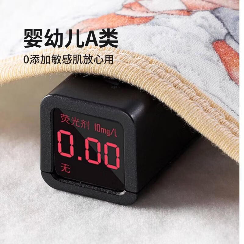 童葵(tongkui)婴儿隔尿垫防水可洗床上纯棉表层新生儿宝宝透气可水洗儿童大尺寸 10A抗菌-梦幻小熊 (A类纯棉 透气不闷远离红pp) 180*200cm1条装【双人床·整床满铺护理】