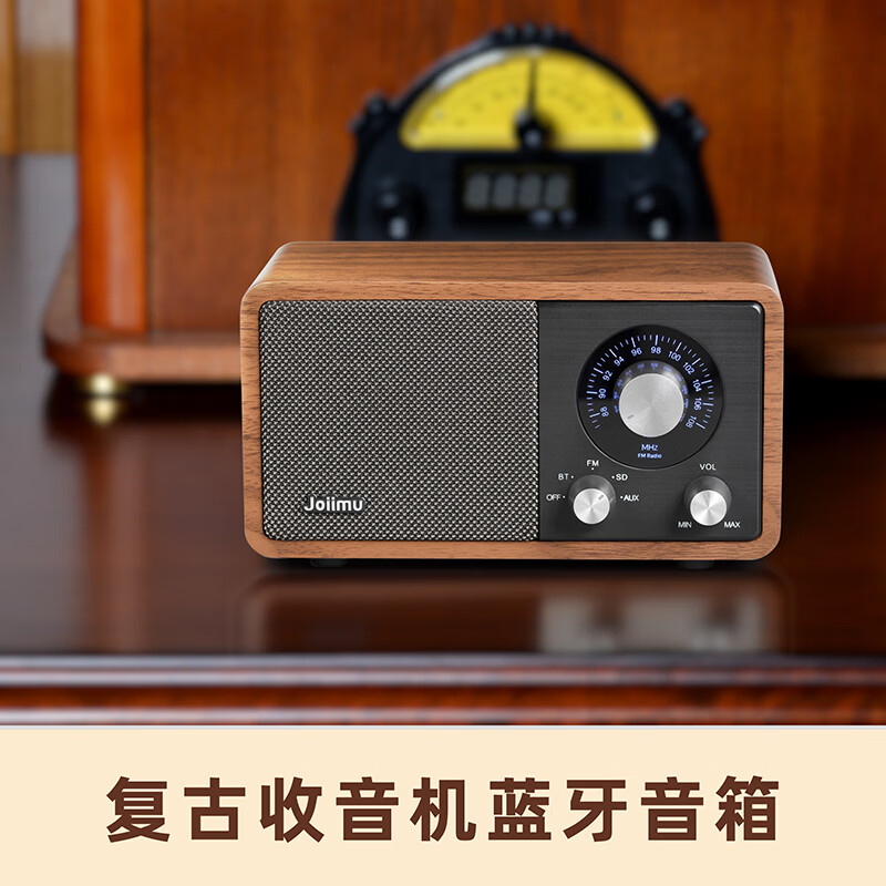 JOIIMU复古收音机音响桌面高保真蓝牙音箱乔迁节日生日礼物-胡桃小方音箱音响 黑色