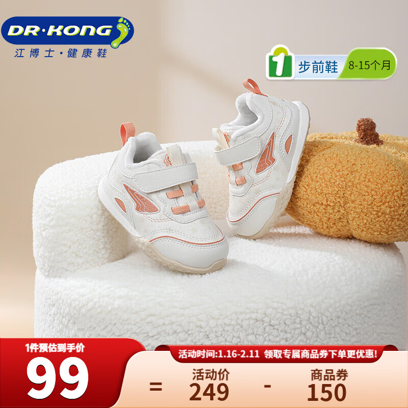 ����ʿ�＾��ŮӤ������Ь ��Լƴɫ���޲�ǰЬ ����͸��ħ�����׶�ͯЬ ��ɫ ���� 20 �ų�Լ11.4-11.9 99Ԫ