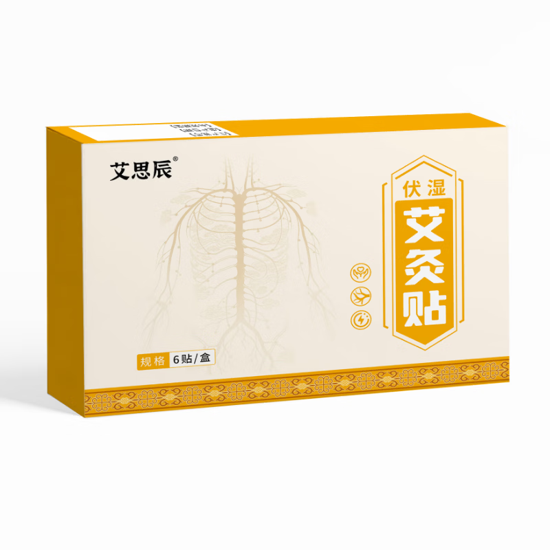 恩煕王氏艾草艾灸肚脐贴祛湿气寒气肚子睡眠生姜花椒草本伏湿贴 三盒装