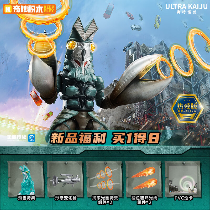 ���keeppley�������� ����·������ ��ľƴװģ���ְ� �������� �ڰ��Ͷ�̹���� 129Ԫ