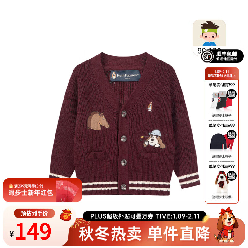 Ͼ��ʿ��Hush Puppies��ͯװ��ͯ�д�ͯ2025�＾�¿�ʱ��ͯȤ����������ϵ�п������� ������� 130 cm 84.59Ԫ