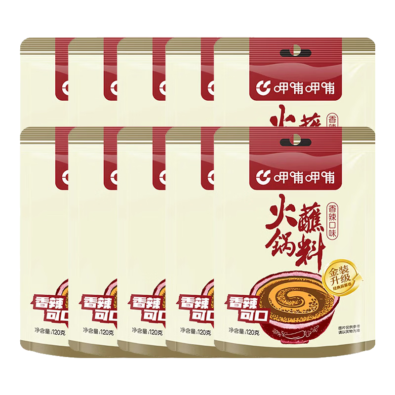 呷哺呷哺 火鍋蘸料麻醬調(diào)料拌面拌菜調(diào)料 香辣120g*10袋