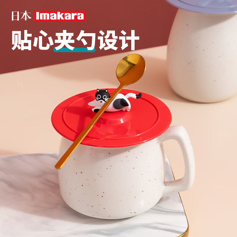Imakara【优选百货】杯盖通用硅胶型马克杯茶杯杯子盖陶瓷水杯盖子配件单 起司小灰【白】