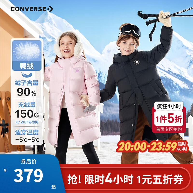 ���� Converse ����ɫ 90�� 130 /64 ������170�� ��������116-122cm 379.0Ԫ����379Ԫ/����