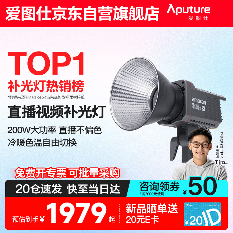 2026年直播摄影灯推荐，这5款亮度高、调节方便，助你轻松打造完美直播效果，哪款最适合你？-图片3