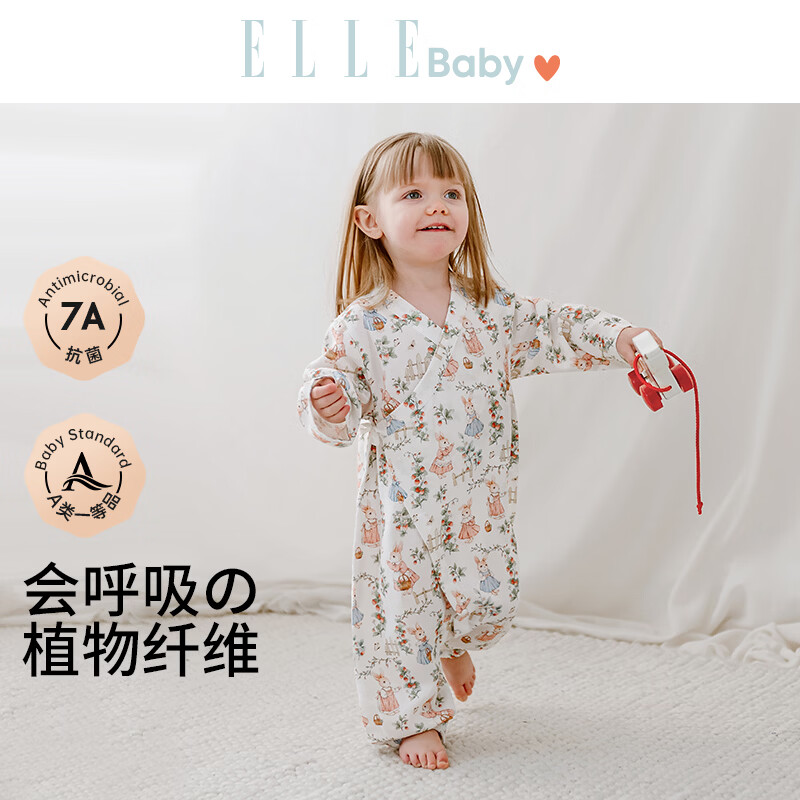 ELLE BABY婴儿连体衣2026春秋季A类和尚服宝宝爬服新生儿竹棉衣服 草莓园 66cm 【推荐身高59cm-66cm】