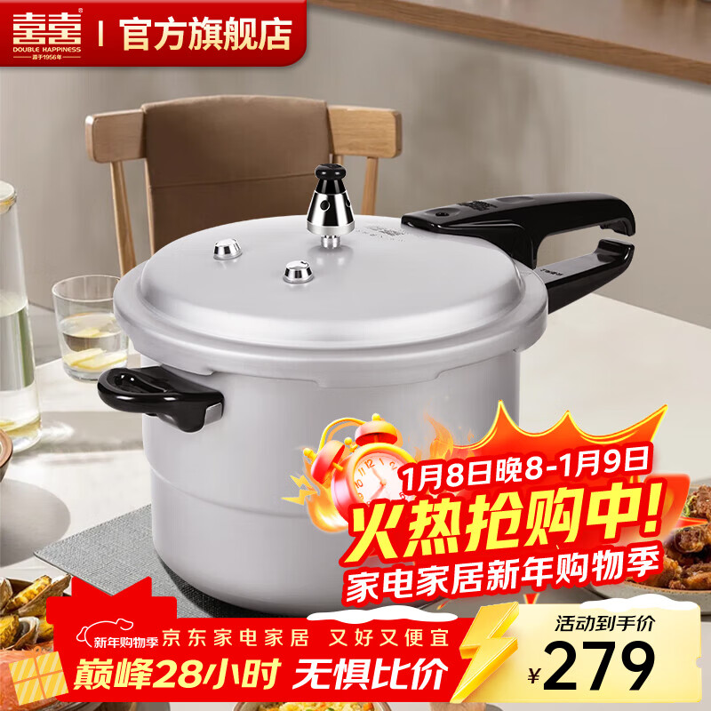 ˫ϲѹ��������С�͸�ѹ������ȼ�����¯ͨ�ø�ѹ���ܷ�Ȧ�������� �������񡿵��¯ͨ�� 32cm 375.2Ԫ(������)