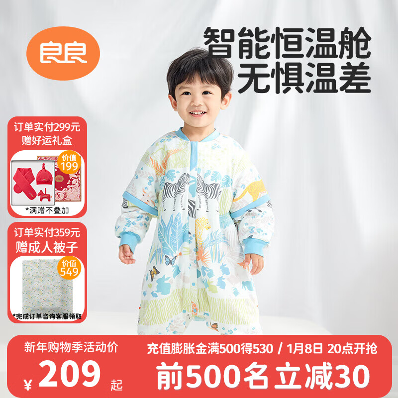 ������liangliang����ͯ˯�����µ����������ﶬ�������߱���Ӥ���յ������߱��� ��������-�����ޡ�����20-25�桿 XXL(��������100-115CM)149Ԫ