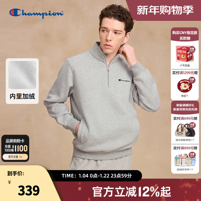 Champion冠军套头卫衣男2025秋季新款刺绣加绒保暖半拉链立领情侣 浅灰色 S