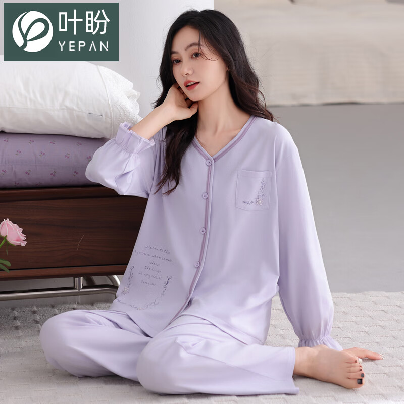 叶盼（yepan）【柔软】莱卡纯棉睡衣女长袖春秋季宽松大码可外穿女士家居服套装 86382-铃兰紫 M (160) ：建议80-100斤穿着