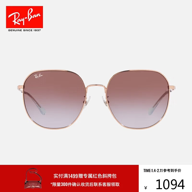 ����RayBan��̫��������������Ů��ī���������С0RB3680D