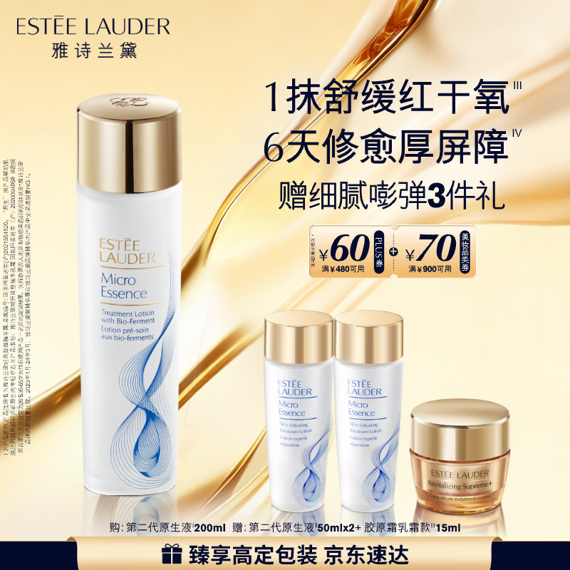 ��ʫ����ԭ������Һ200ml�޻���������Ʒ��װ��ױƷ�������������Ů�� 807Ԫ