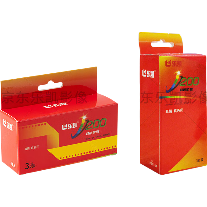 樂凱135彩色膠卷 可拍36張 C200 IOS200 C41沖洗 兼容DX碼 日常護(hù)外拍攝 入門級 膠片攝影新手入門特價(jià) 送10元沖掃抵扣卷【新品】135彩色膠卷【特價(jià)】 【特價(jià)】135彩卷/C200/ISO200【1支】