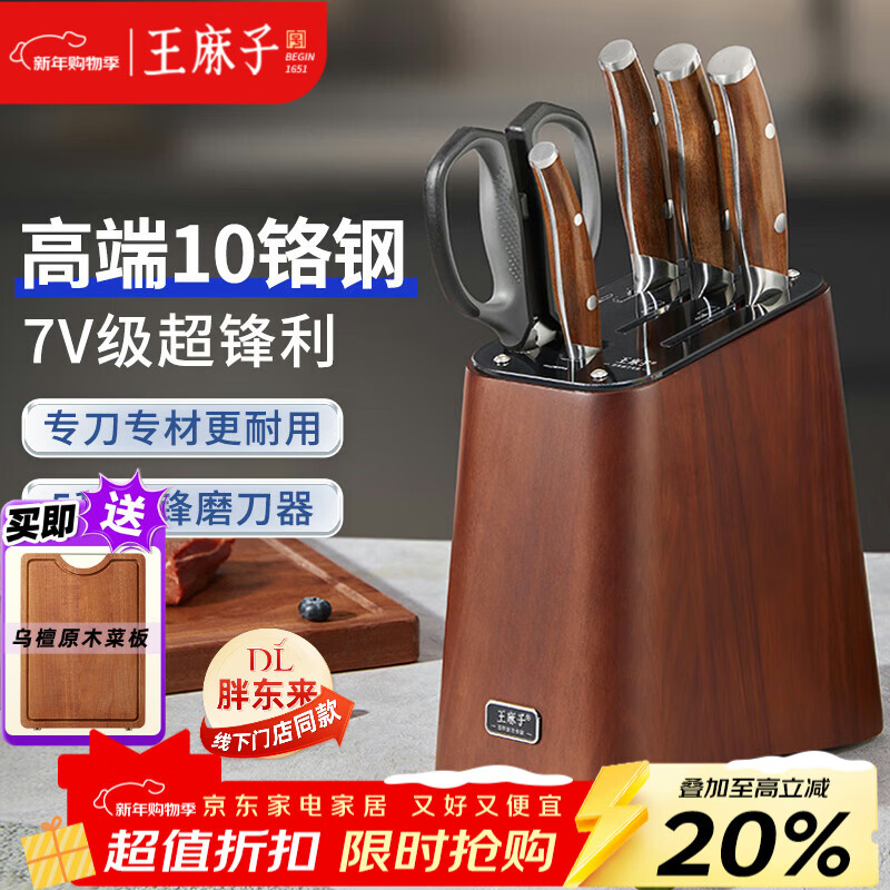 �����Ӽ��õ���ȫ�� �����˵���װն���в˵�����ˮ�����������ߴ�ȫ 10���֡�������С�