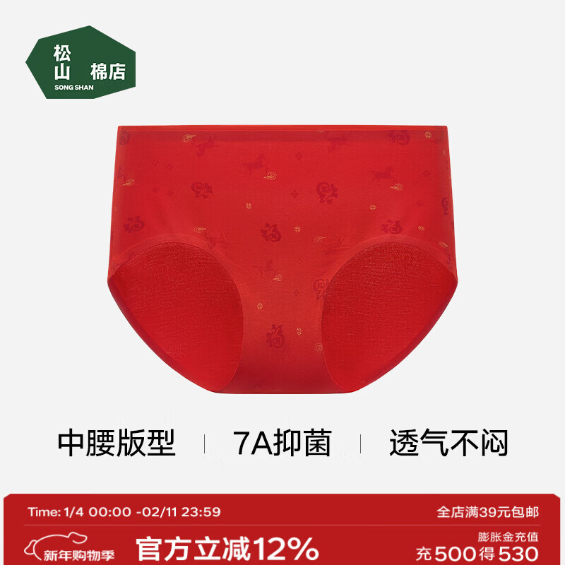 ���ڲ�������ɽ�޵�ٸ����˺�ɫ�ڿ�Ů7A�־�����͸���׷����ǿ㱾�����������»� ���������ٸ����� M ���Ƽ�95-110� 50.15Ԫ