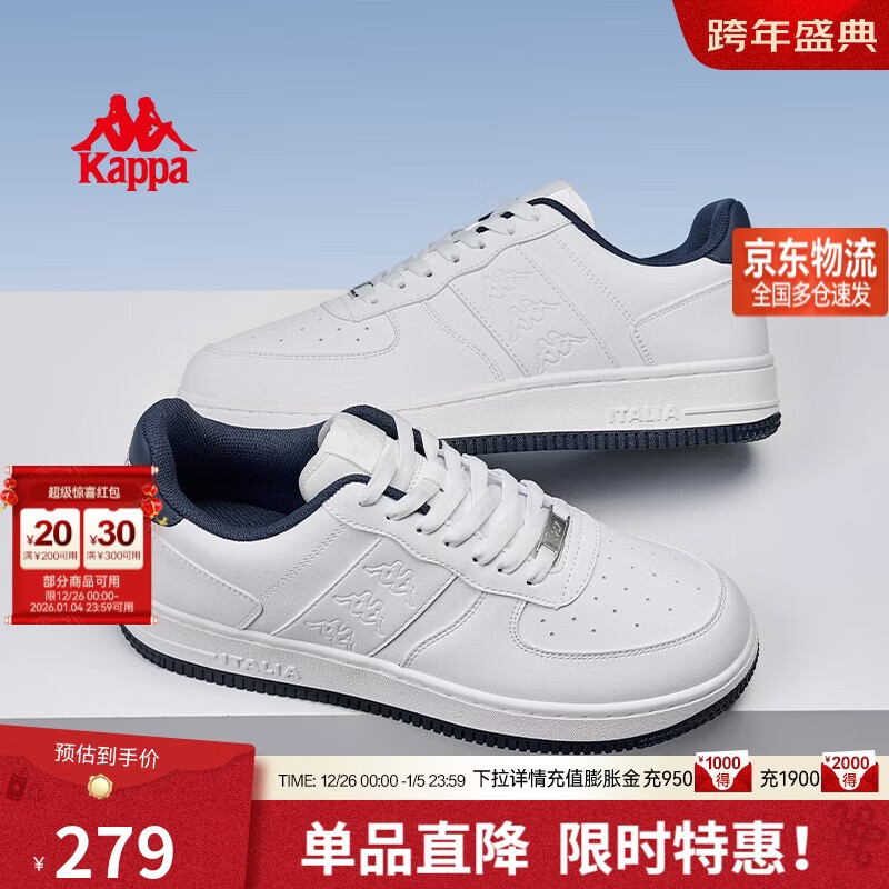 卡帕（Kappa）男鞋冬季2025新款增高小白鞋子男百搭休闲运动板鞋男 海昌蓝 43