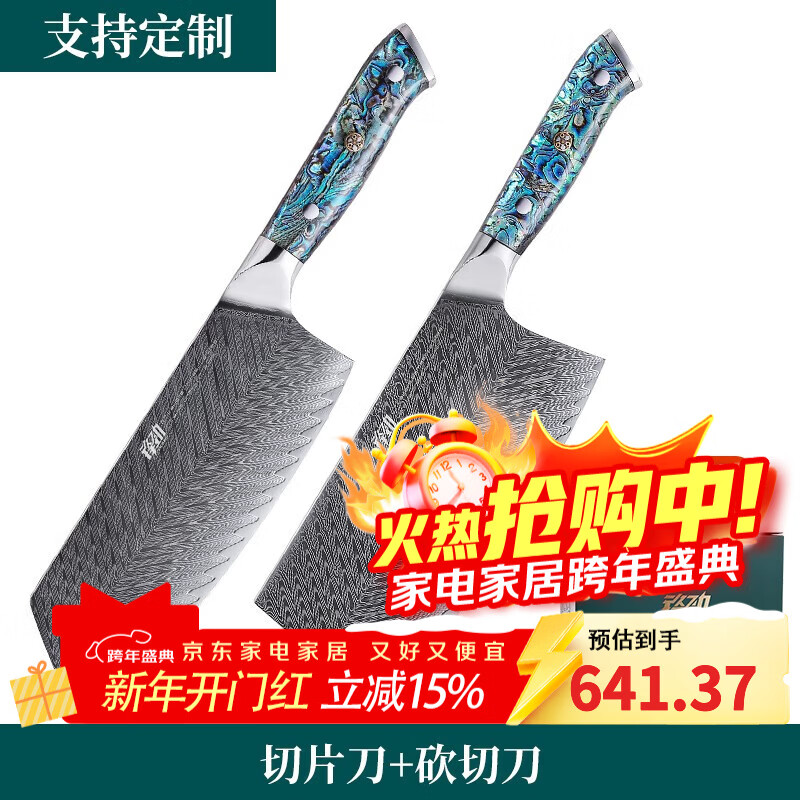 FINDKING�澢����ʿ��ֲ˵���װ��������Ƭ��רҵ��ʦ������ϼ��ÿ��ǵ� ��Ƭ��+���е� 625.82Ԫ