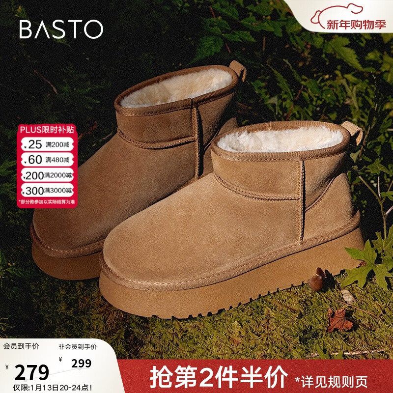 百思图冬新款保暖厚底雪地靴女加厚勃肯鞋加绒棉鞋防水LD520DD3 驼色 38