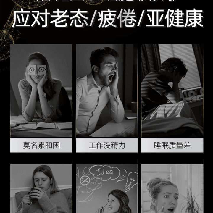 BECHI第四代细胞小金盒烟酰胺核糖素 26年6月到期 BECHI第四代细胞小金